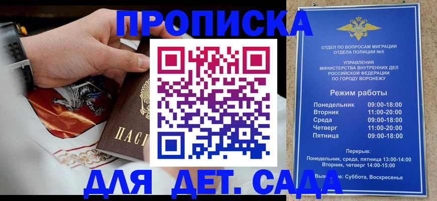 регистрация в Курчатове